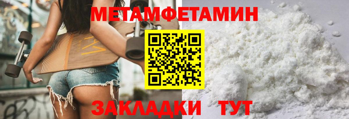 АМФ 97% Кизляр