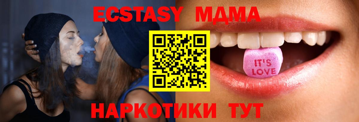Ecstasy Punisher  Ecstasy 300 mg  купить наркотик  Вход с VPN  Кизляр 