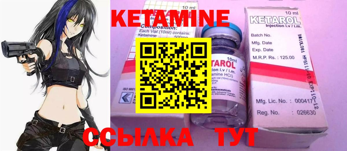 hydra tor  КЕТАМИН VHQ  Кизляр  Вход с VPN  КЕТАМИН ketamine 
