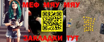 метадон Конаково