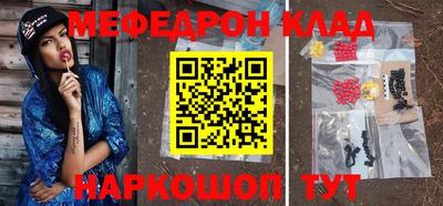 метадон Конаково