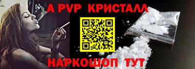 метадон Конаково
