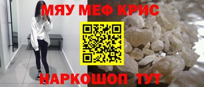 метадон Комсомольск-на-Амуре