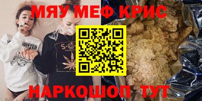 метадон Конаково
