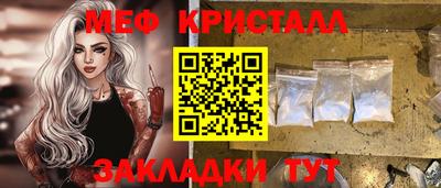 метадон Комсомольск-на-Амуре
