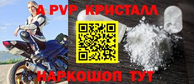 метадон Конаково
