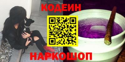 2c-b Коммунар