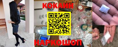 метадон Комсомольск-на-Амуре