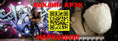 метадон Комсомольск-на-Амуре