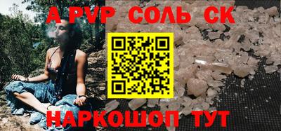 метадон Комсомольск-на-Амуре