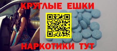 метадон Комсомольск-на-Амуре