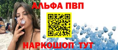 метадон Комсомольск-на-Амуре