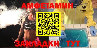 метадон Комсомольск-на-Амуре