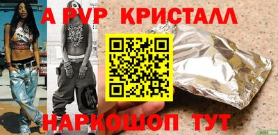 метадон Комсомольск-на-Амуре