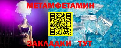 метадон Комсомольск-на-Амуре