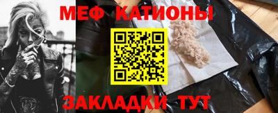 метадон Комсомольск-на-Амуре