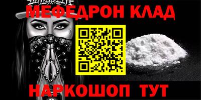 метадон Комсомольск-на-Амуре