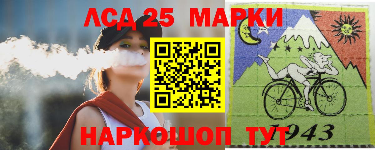 Лсд 25 экстази ecstasy  Вход с VPN  Лсд 25 экстази  Кизляр  ЛСД экстази кислота 