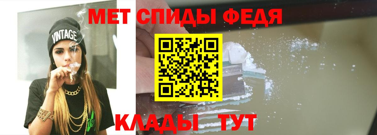 Метамфетамин винт Кизляр