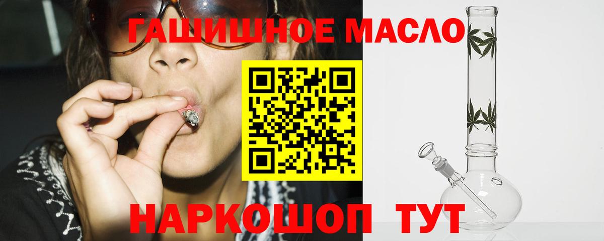 Дистиллят ТГК жижа Кизляр